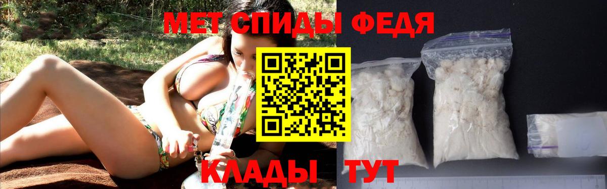 АМФ 97%  Вход с VPN  Amphetamine  Нижний Тагил 