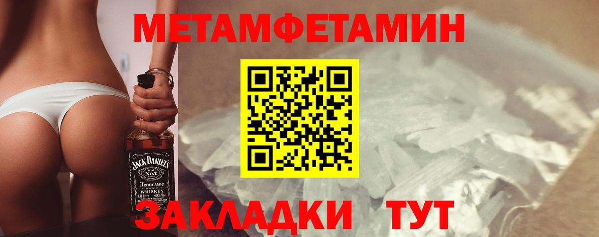 Амфетамин VHQ Нижний Тагил