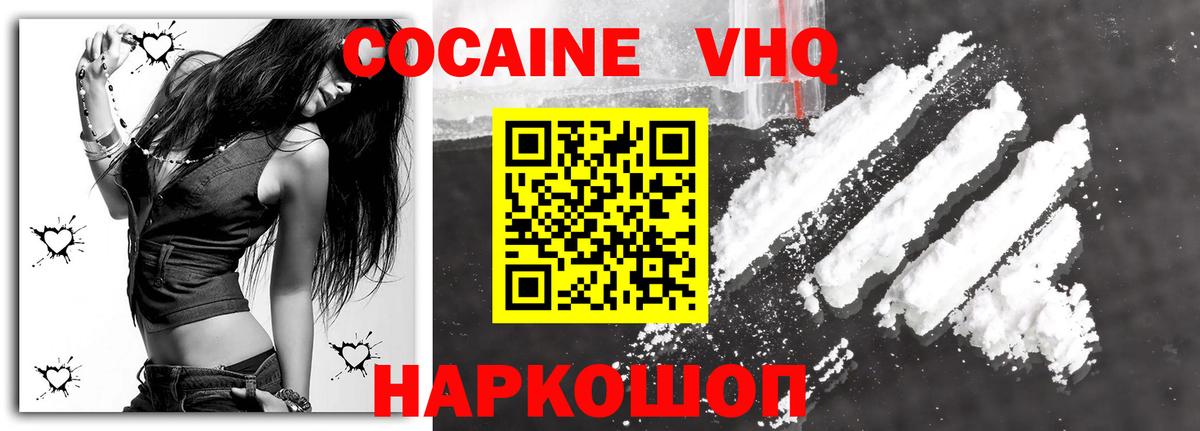 КОКАИН 98% Нижний Тагил