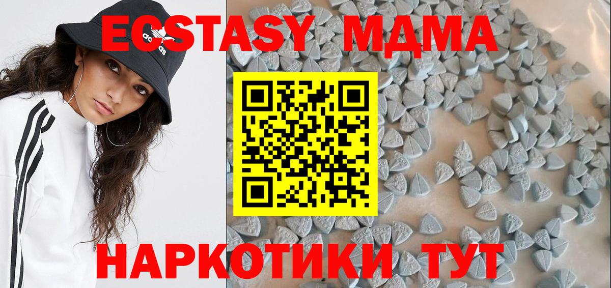 ГАШ  МАРИХУАНА  Вход с VPN  Меф МЯУ МЯУ  Меф   Нижний Тагил  ГАШ 