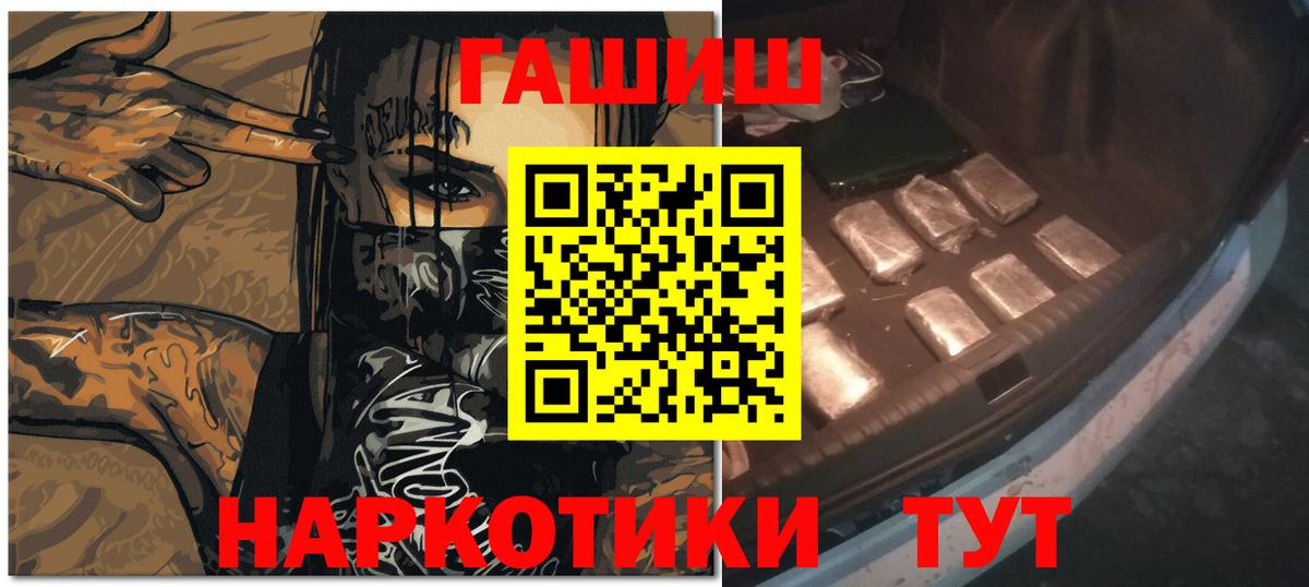 купить закладку  Гашиш Ice-O-Lator  ГАШИШ AMNESIA HAZE  Вход с VPN  Нижний Тагил 