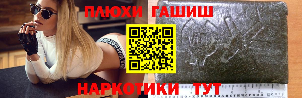 ГАШ гарик Нижний Тагил