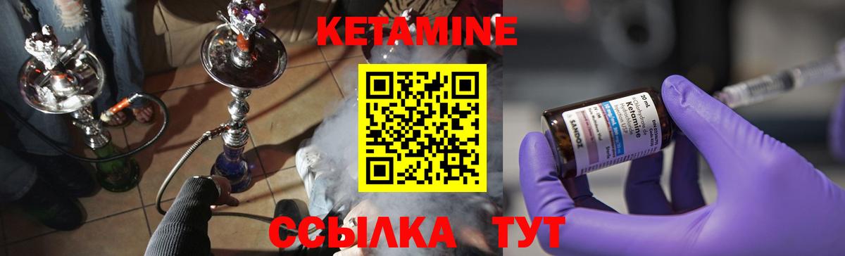 КЕТАМИН ketamine  MEGA рабочий сайт  Нижний Тагил  Вход с VPN 