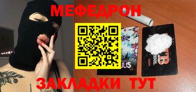 стафф Бузулук