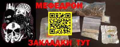 стафф Бузулук