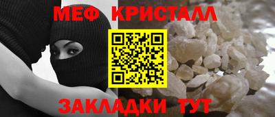 MESCALINE Бугуруслан