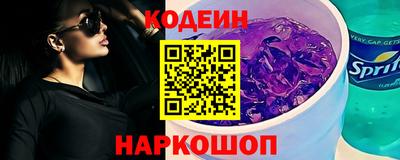 ALPHA-PVP Будённовск