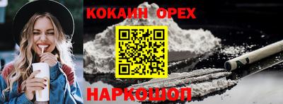 ALPHA-PVP Будённовск