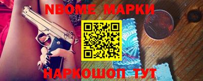 ALPHA-PVP Будённовск