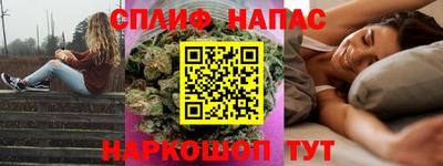 стафф Бузулук