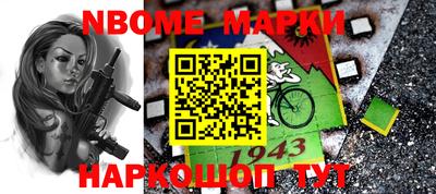 MESCALINE Бугуруслан
