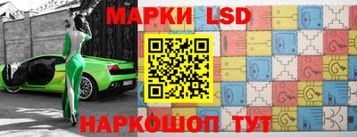 стафф Бузулук