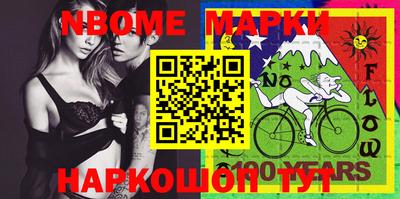 MESCALINE Бугуруслан