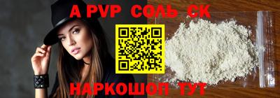 стафф Бузулук