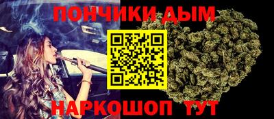 стафф Бузулук