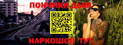 стафф Бузулук