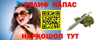 MESCALINE Бугуруслан