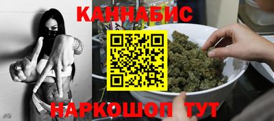 MESCALINE Бугуруслан