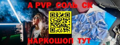 mdma Краснознаменск