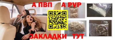 ALPHA-PVP Будённовск