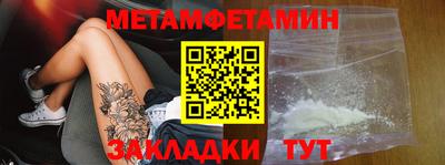 синтетический гашиш Краснодар