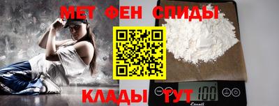 ALPHA-PVP Будённовск