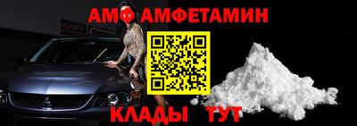 ALPHA-PVP Будённовск