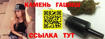 стафф Бузулук