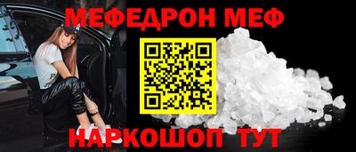 MESCALINE Бугуруслан
