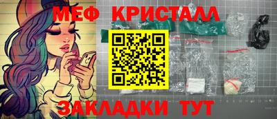 стафф Бузулук