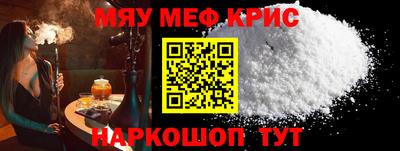 стафф Бузулук
