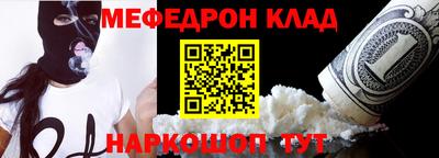 ALPHA-PVP Будённовск