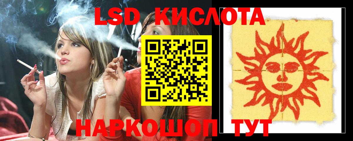 Лсд 25 экстази ecstasy  LSD-25 экстази кислота  Нижний Тагил  Вход с VPN 