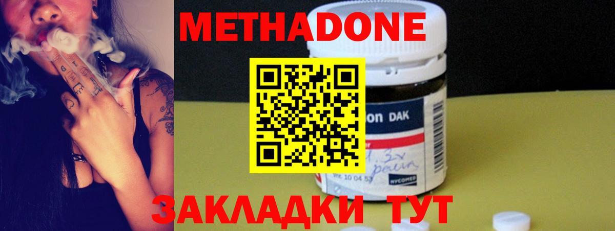 Меф мяу мяу Нижний Тагил