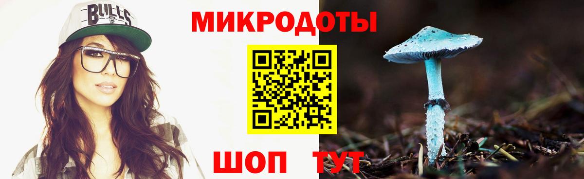 Псилоцибиновые грибы прущие грибы  Вход с VPN  Нижний Тагил 