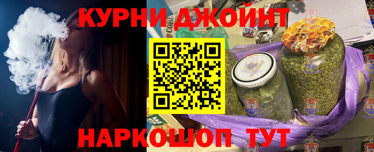 Шишки марихуана конопля Нижний Тагил